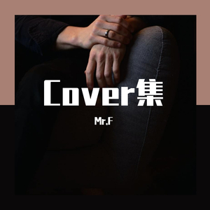 雏田被强❌乳喷自慰爽
