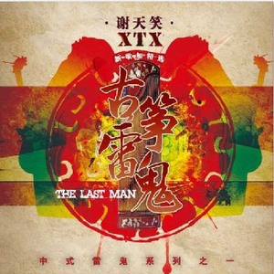 雏田被强❌乳喷自慰爽
