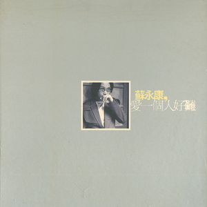 雏田被强❌乳喷自慰爽
