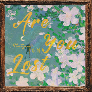 雏田被强❌乳喷自慰爽
