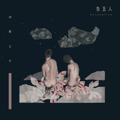 雏田被强❌乳喷自慰爽
